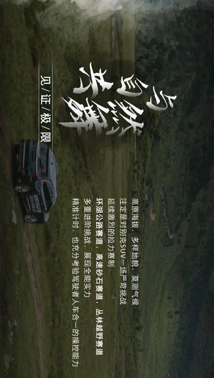 积雪阻挡不了他们探测的脚步