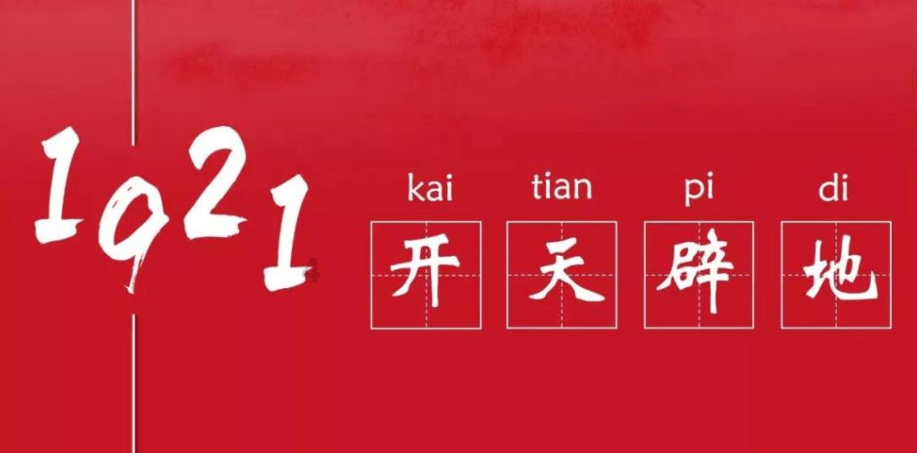 逃出魔法宫